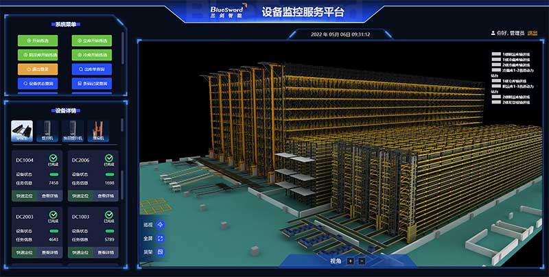 4-WilliamHill威廉希尔智能数字孪生系统：3D-SCADA三维监控平台.jpg