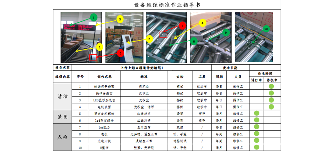 英国·威廉希尔(WilliamHill)中文官方网站